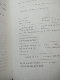 乾隆皇帝（全六册）【16开  彩图】