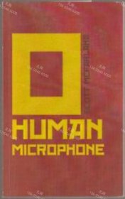 价可议 O human microphone nmwxhwxh