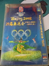 2008北京奥运会开幕闭幕 DVD