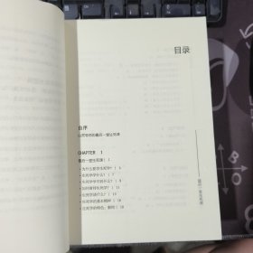 最后一堂生死课（一版一印）