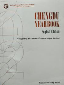 ChengDu Year BooK  English  Edition  2022