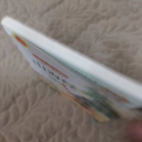 小学语文名著阅读丛书 山海经
