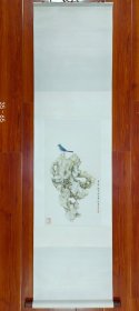 【喻慧】精品工笔画《太湖石 小鸟》一幅，精装裱，立轴，画芯尺寸35厘米//65厘米，喜欢的私聊