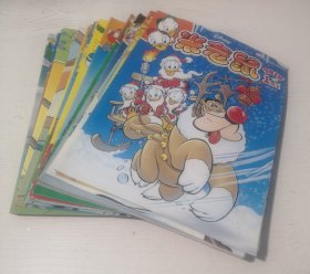 米老鼠2016年1-24期全