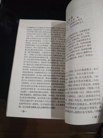 沪剧小戏考