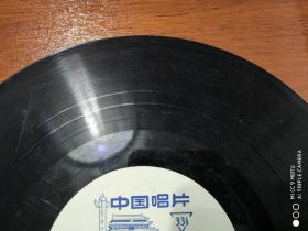 黑胶唱片   革命现代样板戏  京剧《沙家浜》选曲   M-829  M-830    两张4面一套全   33转   1967年   北京京剧一团演出   可播放