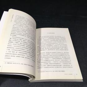 老科学家学术成长资料采集工程丛书·中国科学院院士传记丛书·寻找地层深处的光：田在艺传