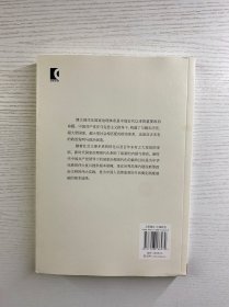 国家治理现代化（正版如图、内页干净）