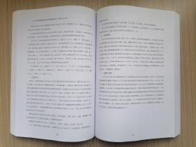 中牟黄河志（1946～2011）（评审稿）