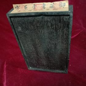 仿古内务府珍藏木盒，长32宽21高5.5