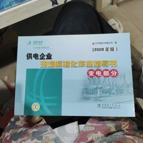 电力建设施工技术规范第五部分管道及系统