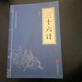 国学古籍系列