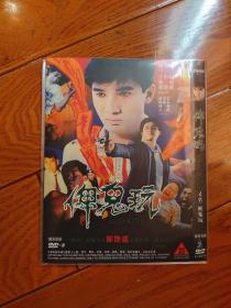 被鬼玩      DVD