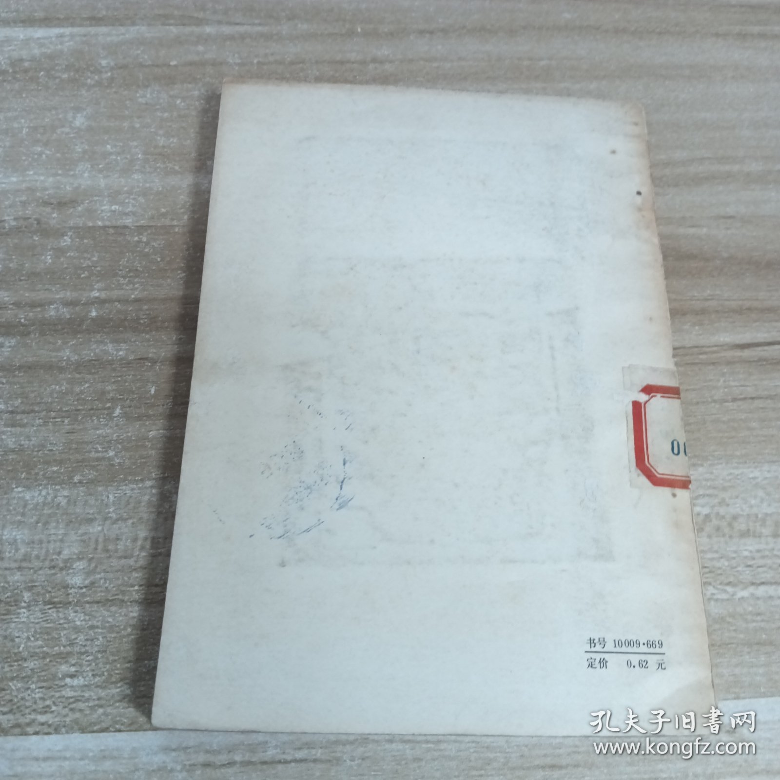 点击查看原图 烽火岛