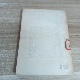烽火岛