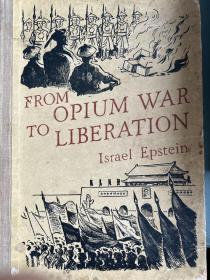 from opium war to liberation