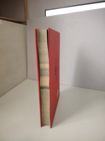 孔庙 国子监丛刊.2006年创刊号