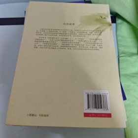 名医遗珍系列丛书·江苏专辑：邹良材肝病诊疗经验