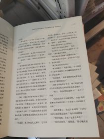 诡丽幻谭 百年精选（没有书皮）