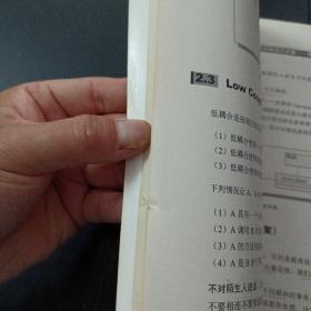 深入浅出设计模式（书口破损，几个页码划线笔记）——y5