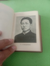毛主席诗词