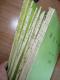 《园艺学报》  16本  品相好   1962年第一卷2.3.4期  1963年第二卷 1.2.3.4期  1964年第三卷1.2.3.4期  1965年第四卷1.2.3.4期  1966年第五卷1.2期  系私人藏书！新疆农业大学  新疆八一农学院  李国正  合计销售480元，单本销售35元！