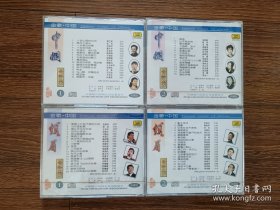 【CD/光盘】金歌中国珍藏版：巾帼金歌榜1、2；须眉金歌榜1、2（全套4CD装）