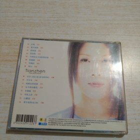 田震 水姻缘 CD