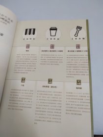 知日·我们在喫茶店见吧（新版）