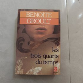 Ies trois quarts de temps（法文版）