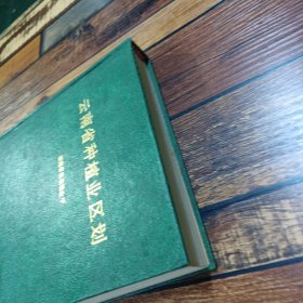 云南省种植业区划