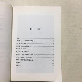 致命数字