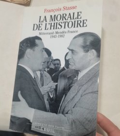 法文原版：La morale de l'histoire（历史，道德）