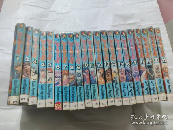 韩文漫画1——20、22共21册合售