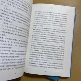 西方经典悦读:实用主义 乌托邦。有闲阶级论3本合售