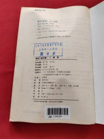 我动了娱乐圈：一个娱记亲历的娱乐事件