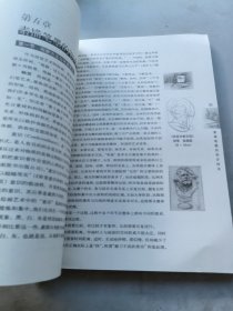 素描笔墨攻略