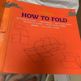 英文原版how to fold