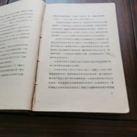 莱蒙托夫诗选 【精装本】1955年11月 第2次印刷