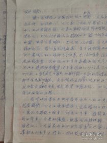 凌霄云（1921-，中国轻工环保学会理事长，六十年代初解决用国产烟叶生产中华牌、熊猫牌等高级卷烟问题，70年代预计2000年中国人口将达到13亿，提出解决农业和吃饭问题报告，华东工业部德昌烟草工业公司经理，中华人民共和国食品工业部烟草局办公室主任）致田进大使信札一通3页。存放位置1-8-9