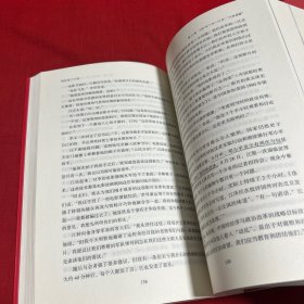 他改变了中国：江泽民传