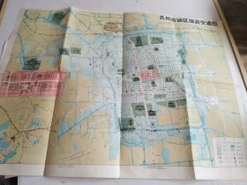 老地图：苏州旅游图 1984年一版一印