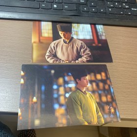 清平乐 明信片 3张