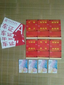 中央美术学院2018校庆，校领导，教授，老师名子桌牌，校友返校日胸牌，车证