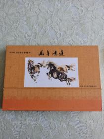 2014 马年鸿运 长春老年大学胜春诗社诗词作品选【台历】