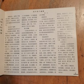 扁翁陶刻作品