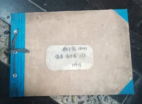 PFX-1-7型 保护箱工艺
