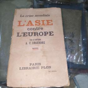 La crise mondiale
L'ASIE
contre
L'EUROPE(1932年毛边本，内有布尔什维克及共产主义等内容)