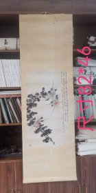 老装老裱…安徽著名老书画家（葛介屏）1972年精品菊花…立轴