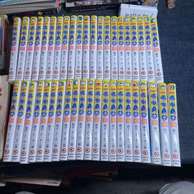机器猫珍藏版 哆啦A 梦 (全45)42册合售 缺7.8.35三册